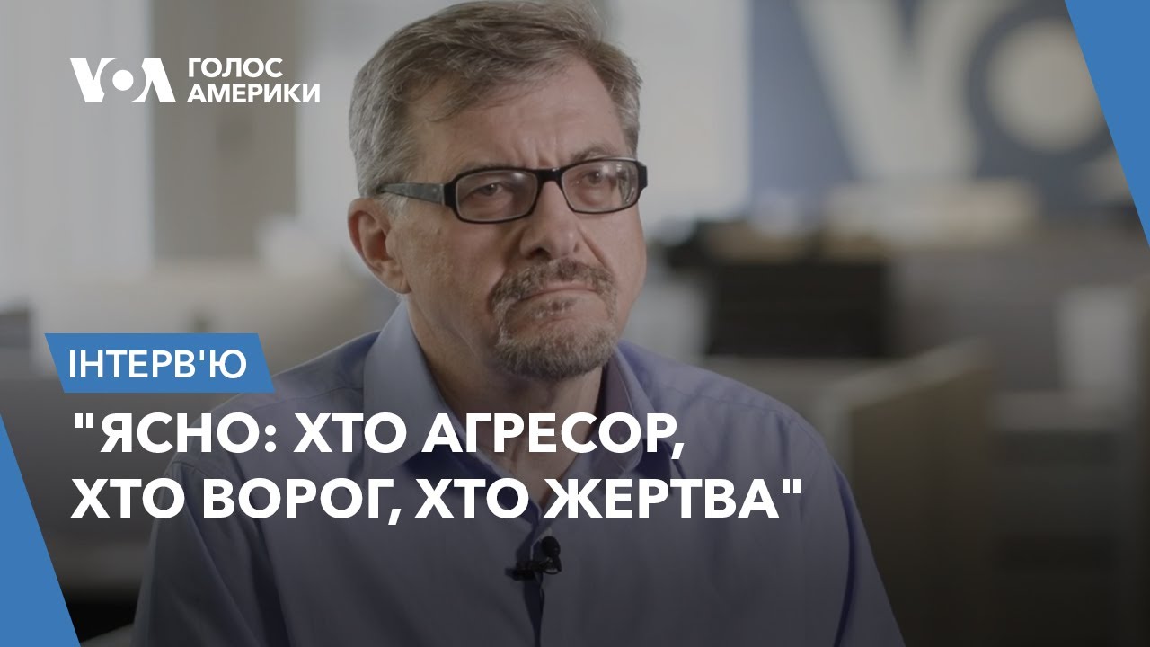 Професор Гарварду Сергій Плохій – як Путін розіграв мовну карту і який удар росіян був би найгіршим