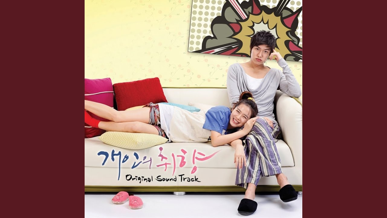 Personal Taste (Original Television Soundtrack) Pt. 3 - Making Love (개인의 취향 (Original...