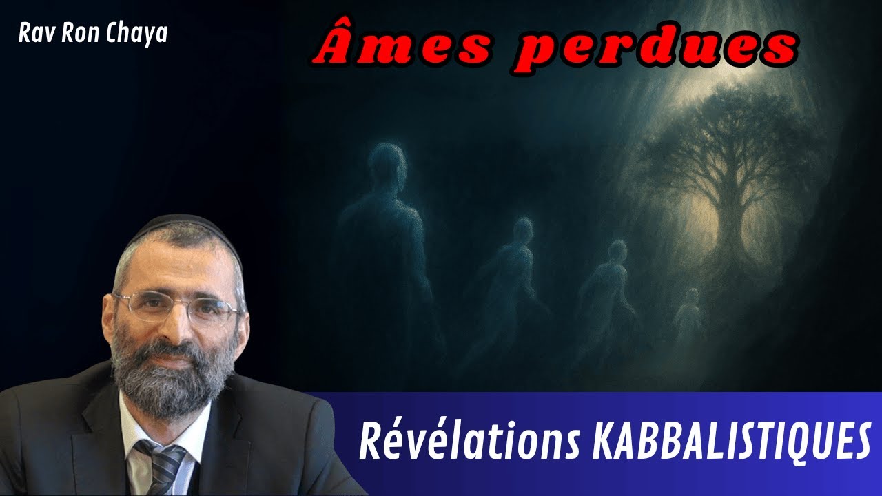 Révélations KABBALISTIQUES sur les âmes PERDUES ! - Rav Ron Chaya