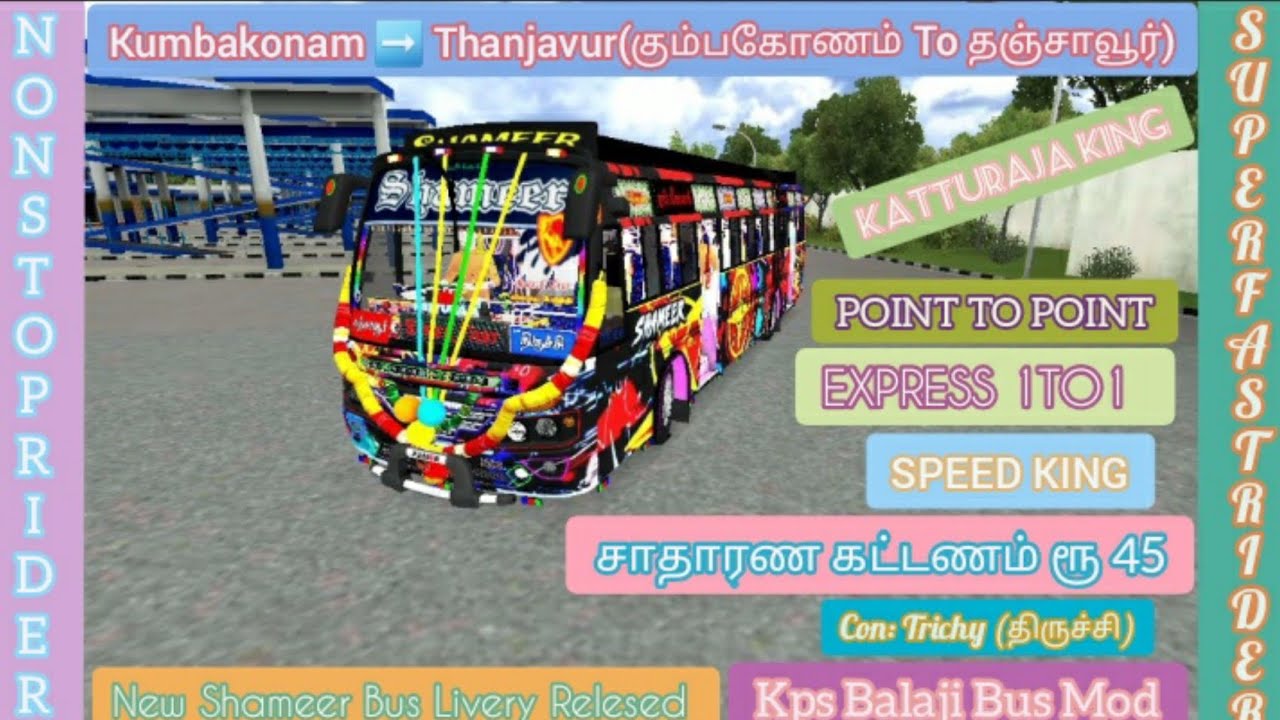😻New Shameer Bus Livery Relesed 💥தஞ்சாவூர் To கும்பகோணம் 😍Super Fast🔥#bussid #newlivery #privatebus