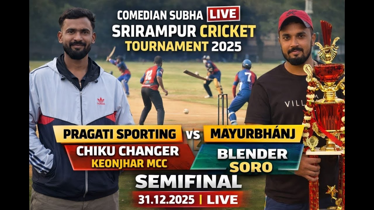 SRIRAMPUR CRICKET TOURNAMENT 2nd SemiFinal  Chiku Changer Keonjhar Vs Pragati Sporting Bhadrak