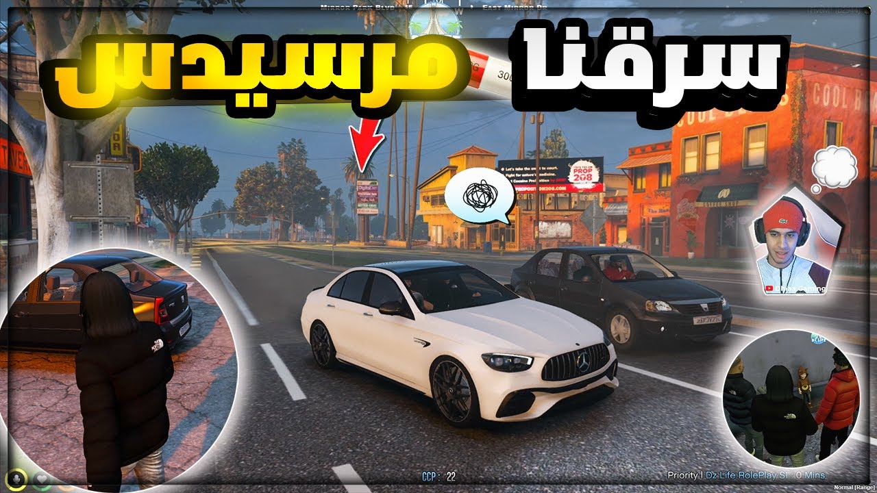 Gta 5 RP Dz سرقة طفل صغير😱 الحياة الواقعية🔥