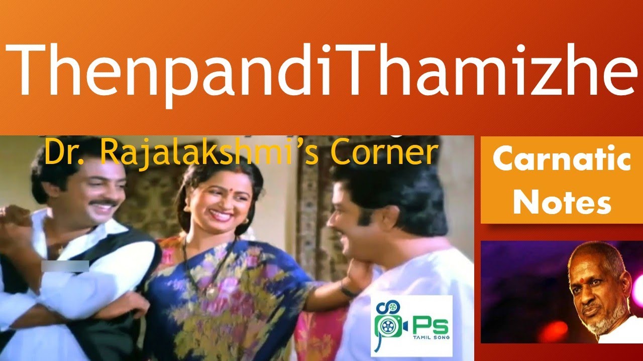 Thenpandi Thamizhe | Paasa Paravaigal | Carnatic Notes | Veena Tutorial | Swarams | DrRajalakshmi