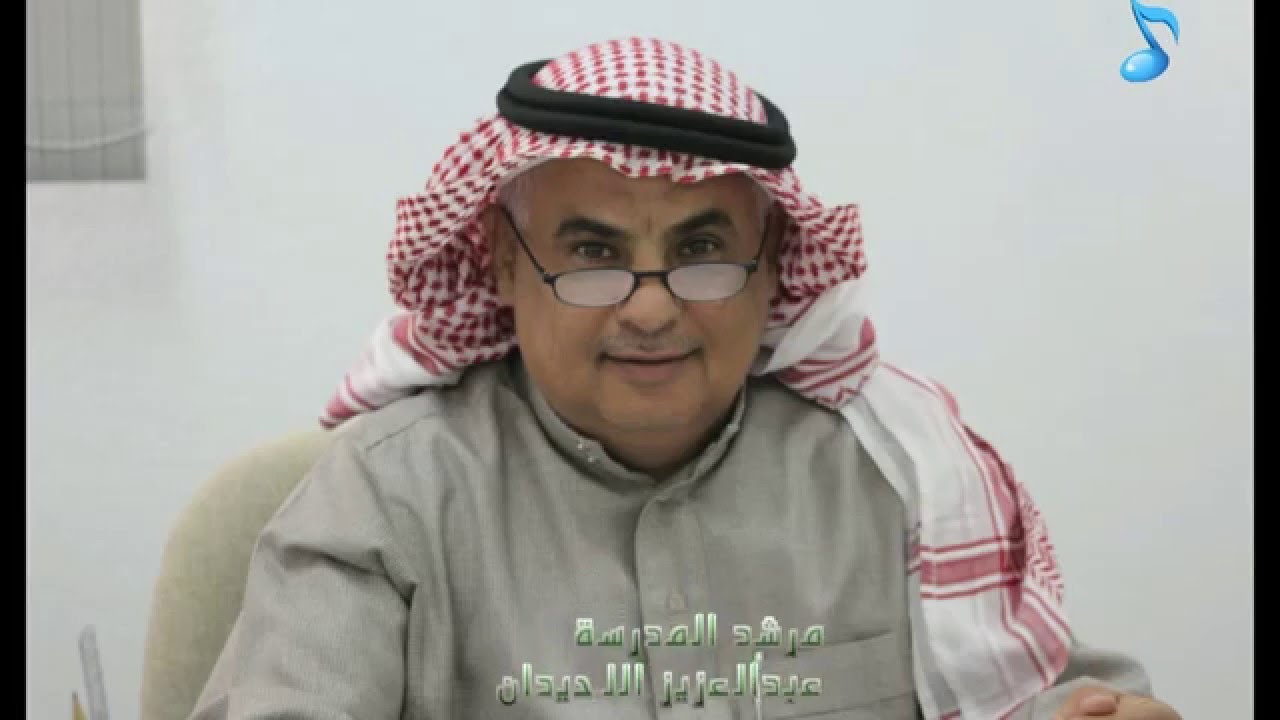 الطلاب المتفوقين | متوسطة الخليفي