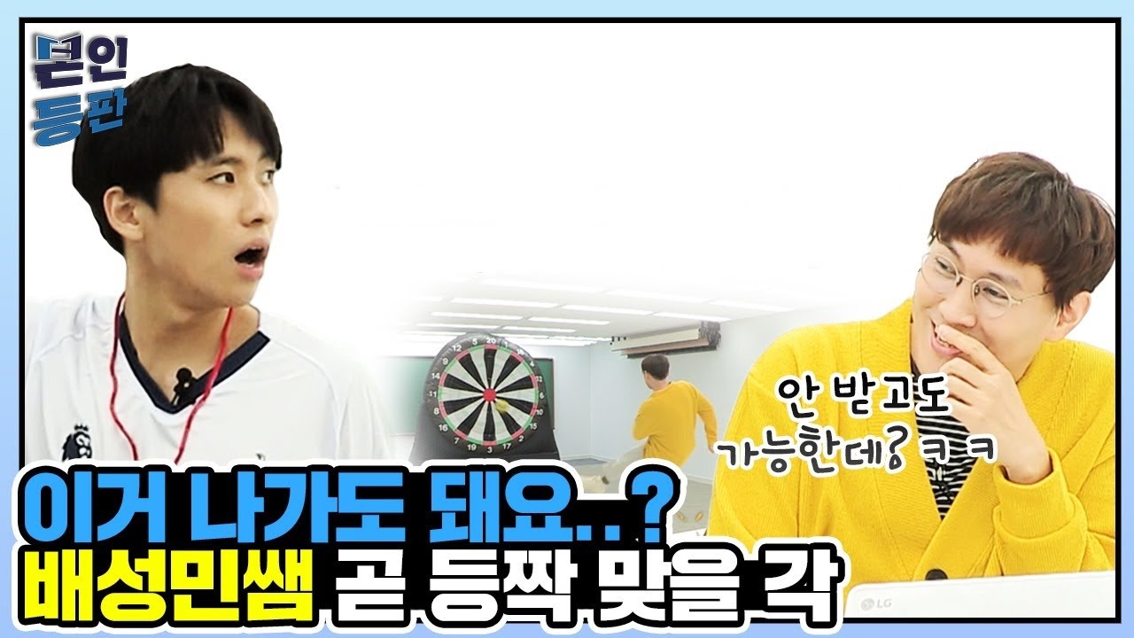 [맥밖TV] 미미미누의 본인등판 2회 