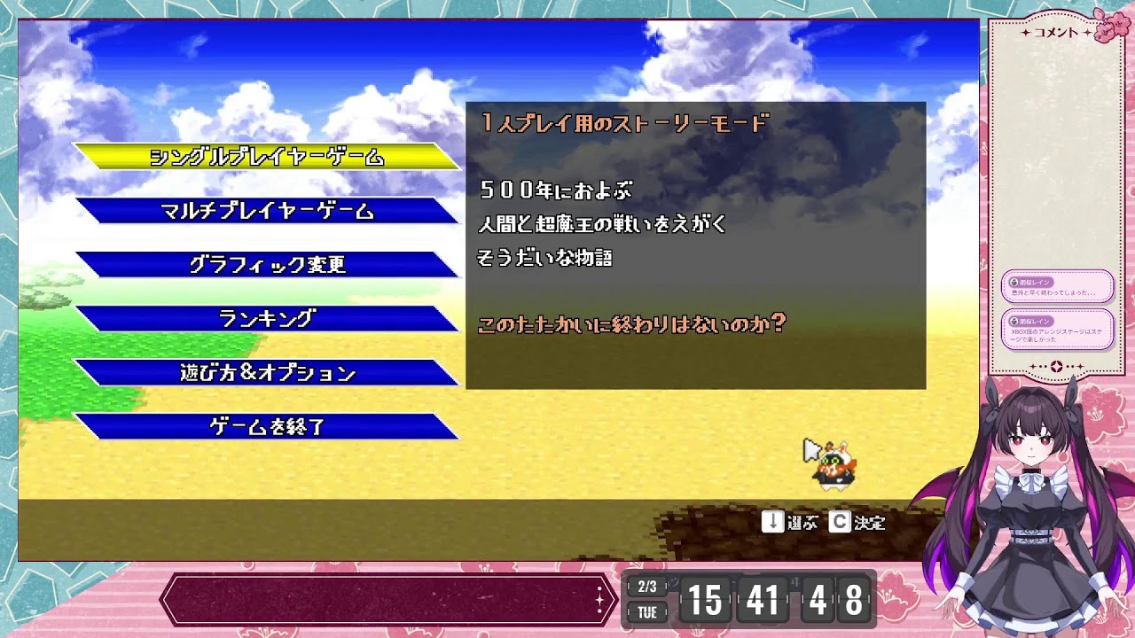 勇者30#XBOX版魔王から騎士30+α