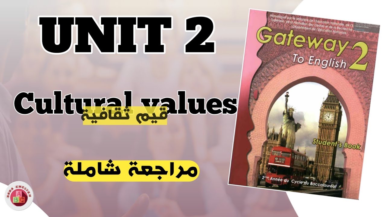 UNIT2 : Cultural Values مراجعة شاملة للوحدة الثانية