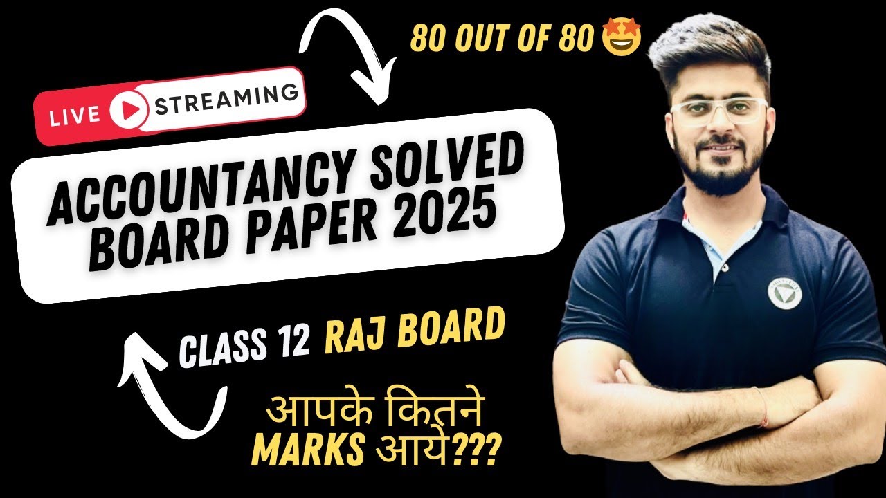 Accountancy Rajasthan board solved paper 2025 class 12 I Accounts solved paper rajasthan board 2025