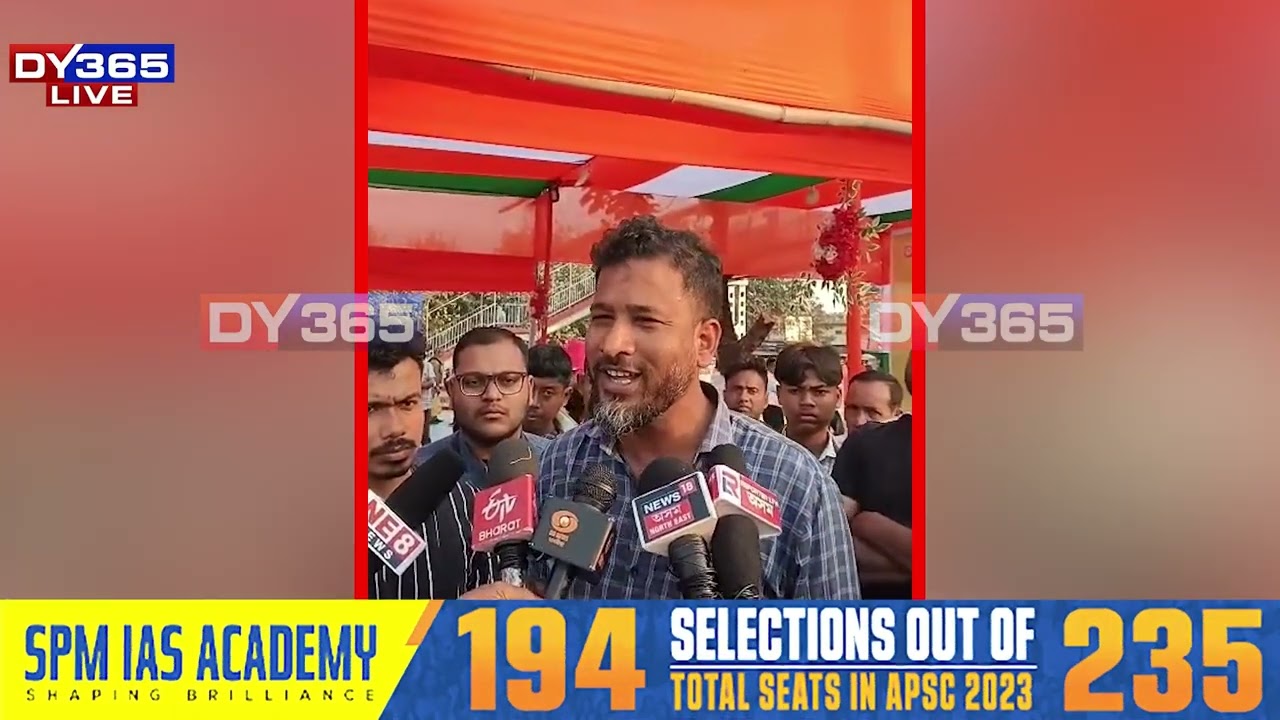 প্ৰধানমন্ত্ৰী নৰেন্দ্ৰ মোদীৰ লাইভ অনুষ্ঠান বন্ধ কৰি ৰাইজৰ তীব্ৰ প্ৰতিবাদ