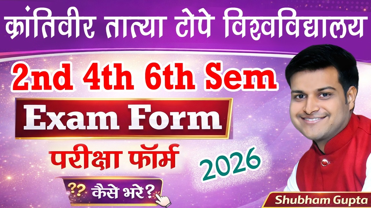 KTTV University 2nd 4th 6th Sem Exam Form Kaise Bhare // KTTV University PG Exam Form Kaise Bhare