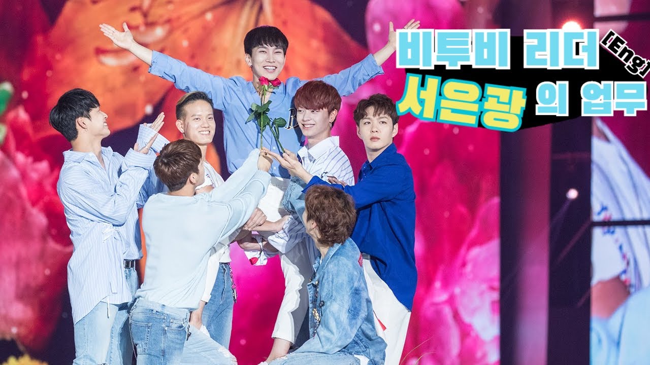 [ENG]비투비 리더가 서은광인 이유_21가지 일...
