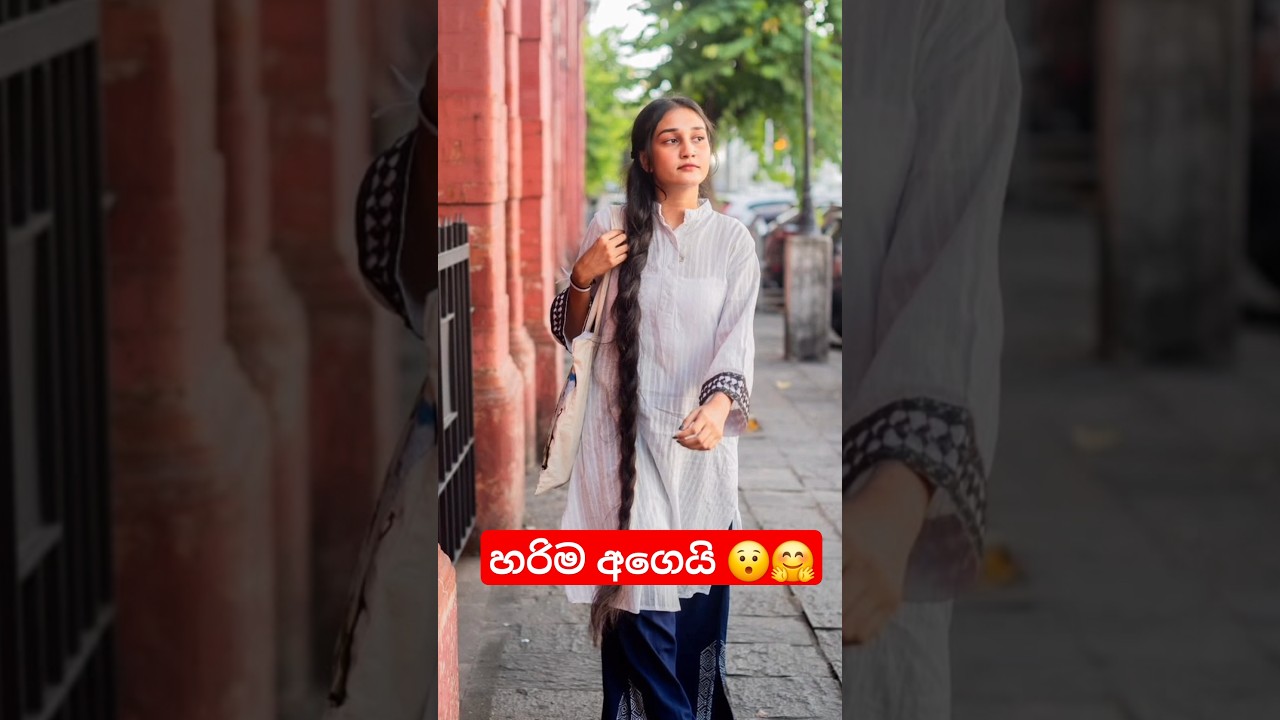 නෝරා වළාකුළ හරි ලස්සන කෙල්ලෙක් 💕🥰#srilanka #sinhala #trending #famousshorts #ishini #nora #viralvide