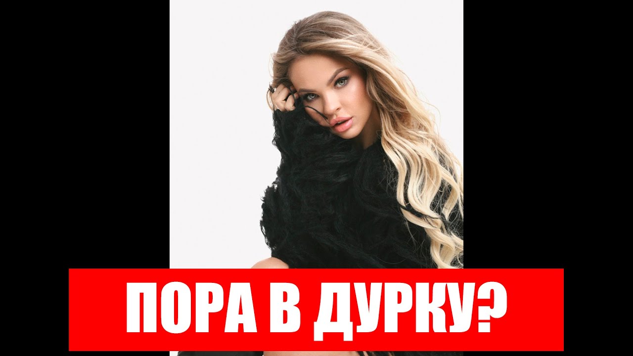 НОВОЕ РАССТРОЙСТВО