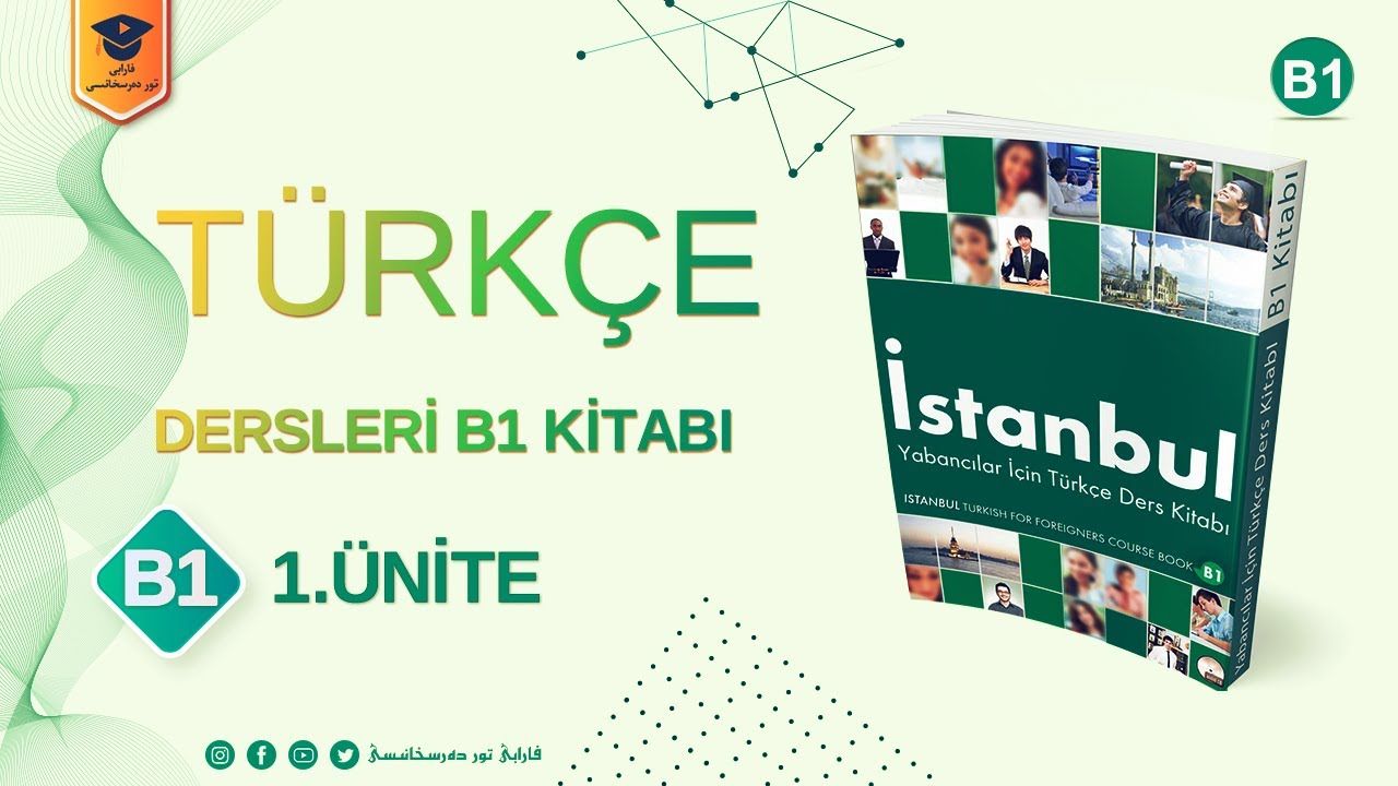TÜRKÇE DERSLERİ B1 KİTABI 1.ÜNİTE