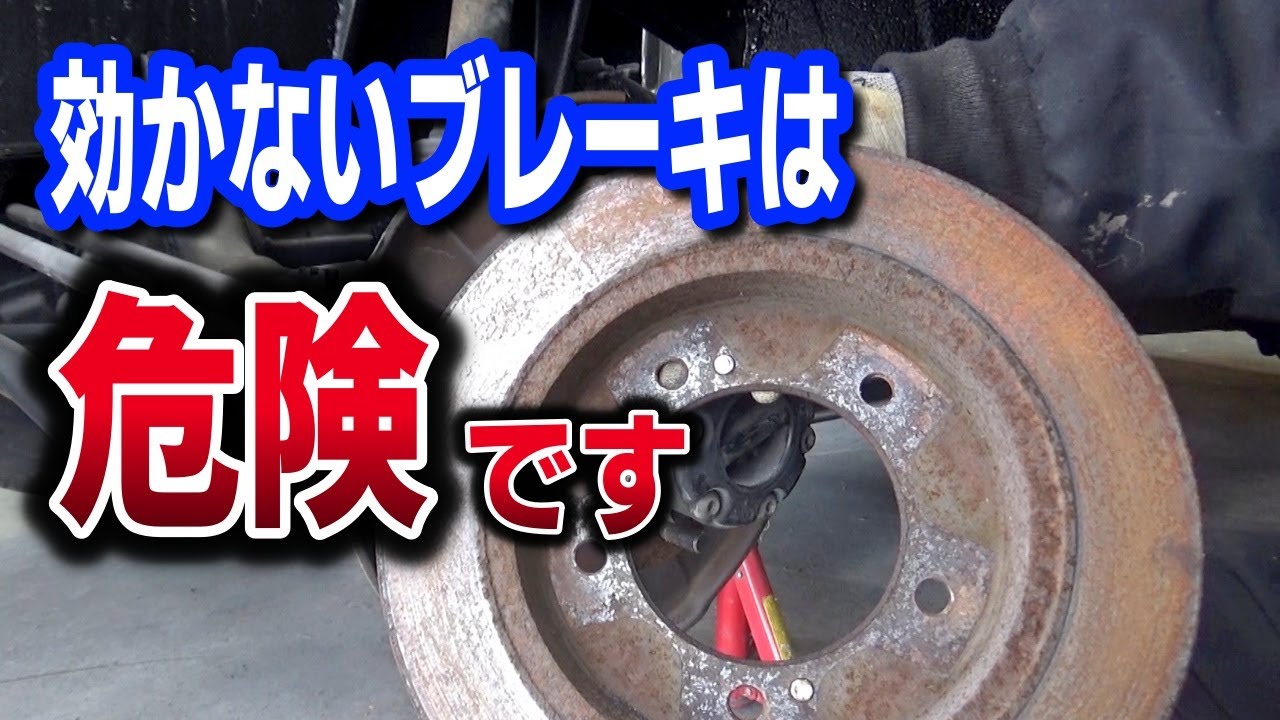 錆び付いたブレーキをDIYでオーバーホールした結果【ジムニーJA22レストア 45】Suzuki Jimny Restoration