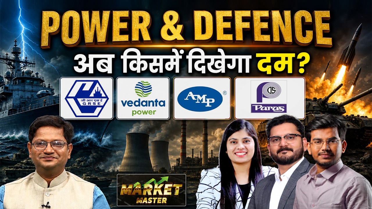 IREDA, Vedanta, VedPower, GRSE, IdeaForge, Paras Def., CESC, SJVN, AstraMic. Share में क्या करें?