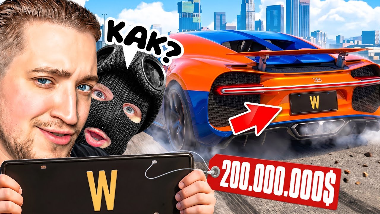 ВОТ ЭТО ПОВЕЗЛО! ПОЙМАЛ САМЫЕ ДОРОГИЕ НОМЕРА НА ГТА 5 РП ЗА 200.000.000$! МНЕ БУДУТ ЗАВИДОВАТЬ ВСЕ!