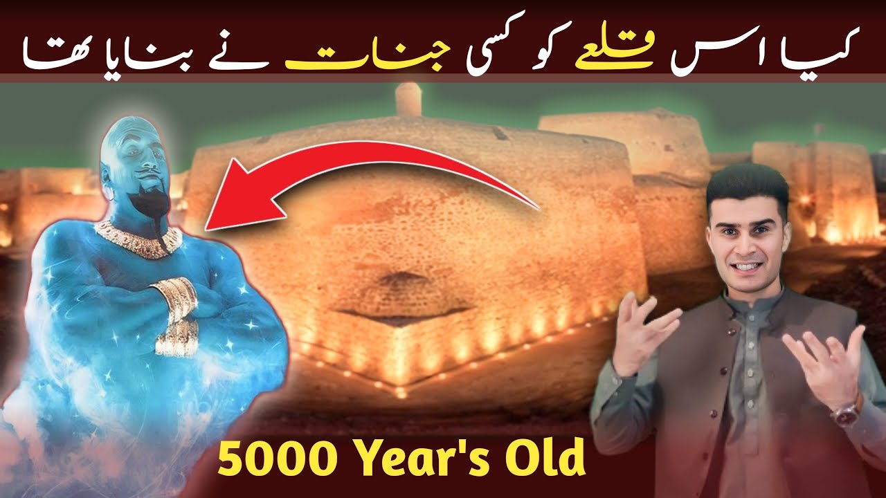 Bahrain Fort | 5000 Years Old Fort | Qal'at al-Bahrain | Bahrain Fort