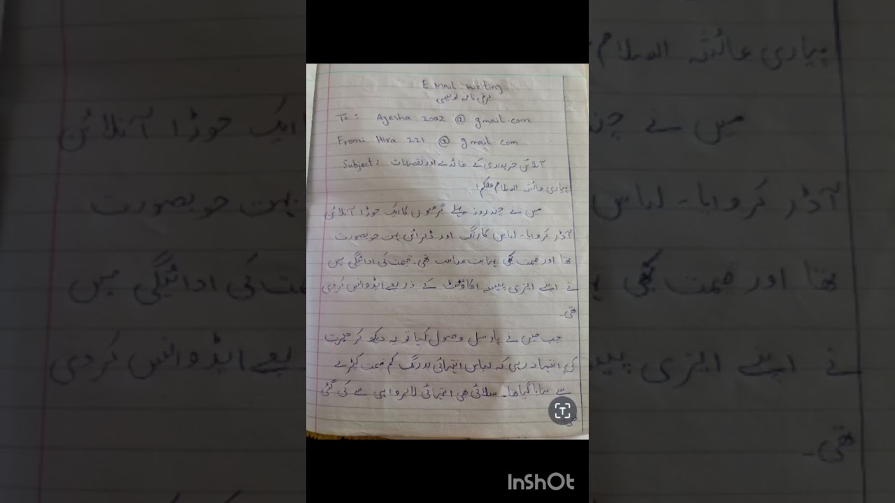 E mail writing O level urdu 3248  paper 1  May/June 2025          ۵ مشق نمبر 5#E mail writing#olevel