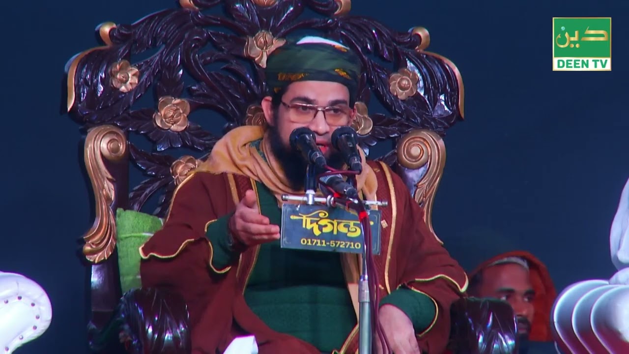 Boruna Madrasah Salana Ijlash 2026 - Episode 15 - Mufti Oliur Rahman Boruni
