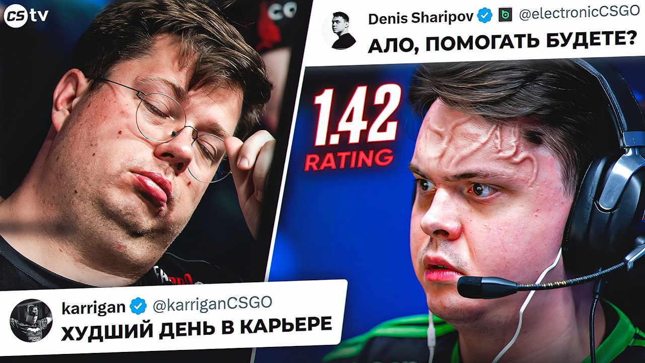 СЛЁЗЫ FAZE! ПОСЛЕДНИЙ МАТЧ В КАРЬЕРЕ КЭРРИГАНА? ЭЛЕК ТАЩИТ В СОЛО! НОВОСТИ CS, PGL BUCHAREST