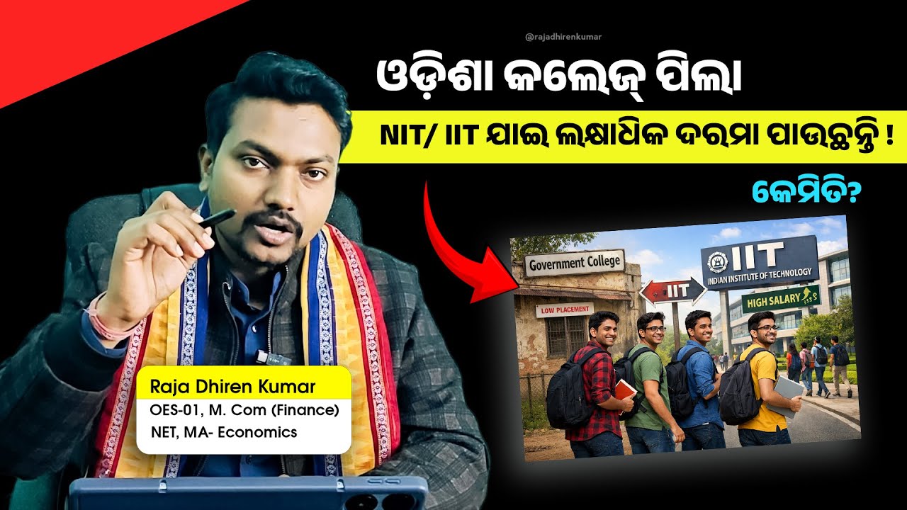 How Arts/Sc/Com Earns ₹15L at NIT/IIT in 2026? Reality !