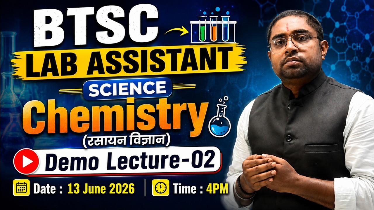 🚀BTSC Lab Assistant 2026 | Science (Chemistry) | Demo Class | Lect - 02 | Science Preparation🚀 #btsc