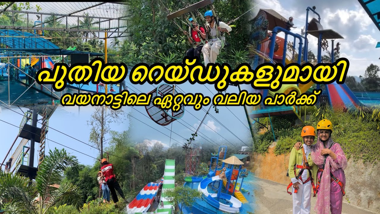 Vythiri Park Wayanad | WayanadVythiri Park | Wayanad Adventure park vythiri