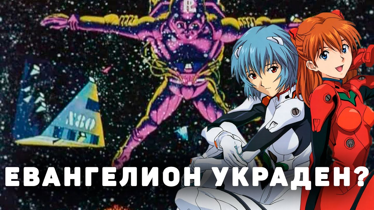 Возвращение - Евангелион из СССР?