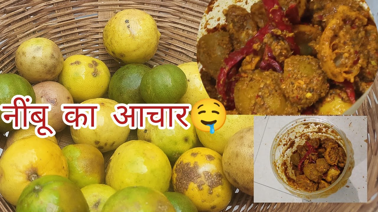 दादी माँ के हाथ का सालों साल चलने वाला खट्टा निम्बू का अचार!👵🍋 | Nimbu ka Achar Recipe for 2 Years 💯