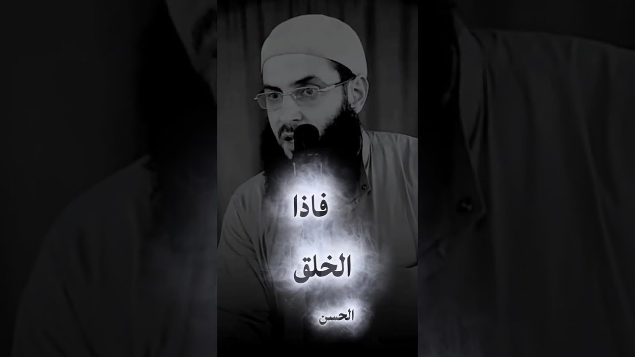 حديث نبوي مخيف: احذر أن تكون من شرّ الناس منزلة