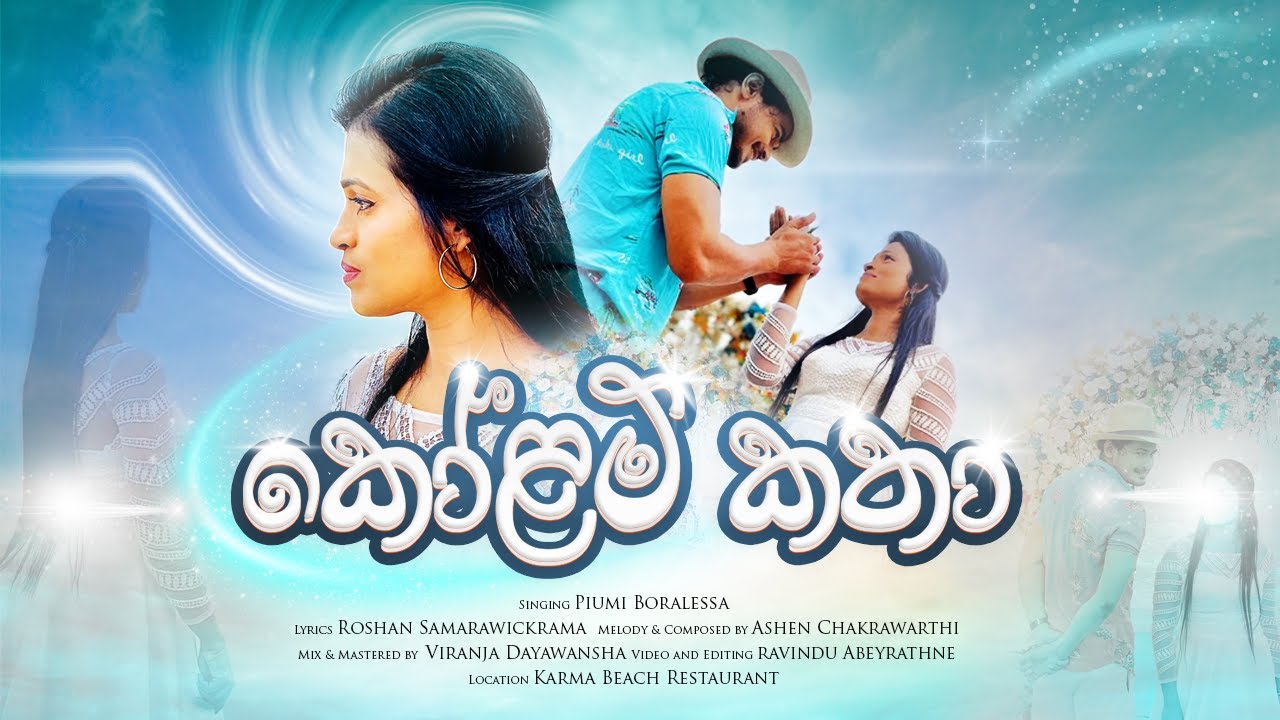Kolam Katha/ Piumi Boralessa/ Official Music Video 2023