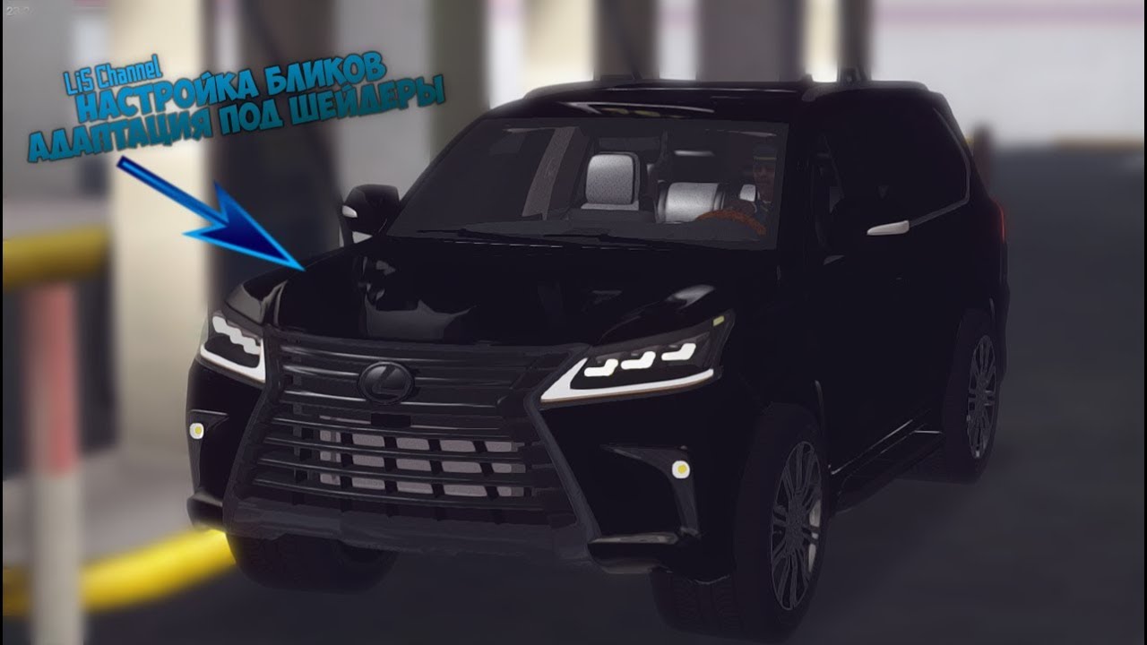 Настройка бликов и отражения авто [zmodeler #13]