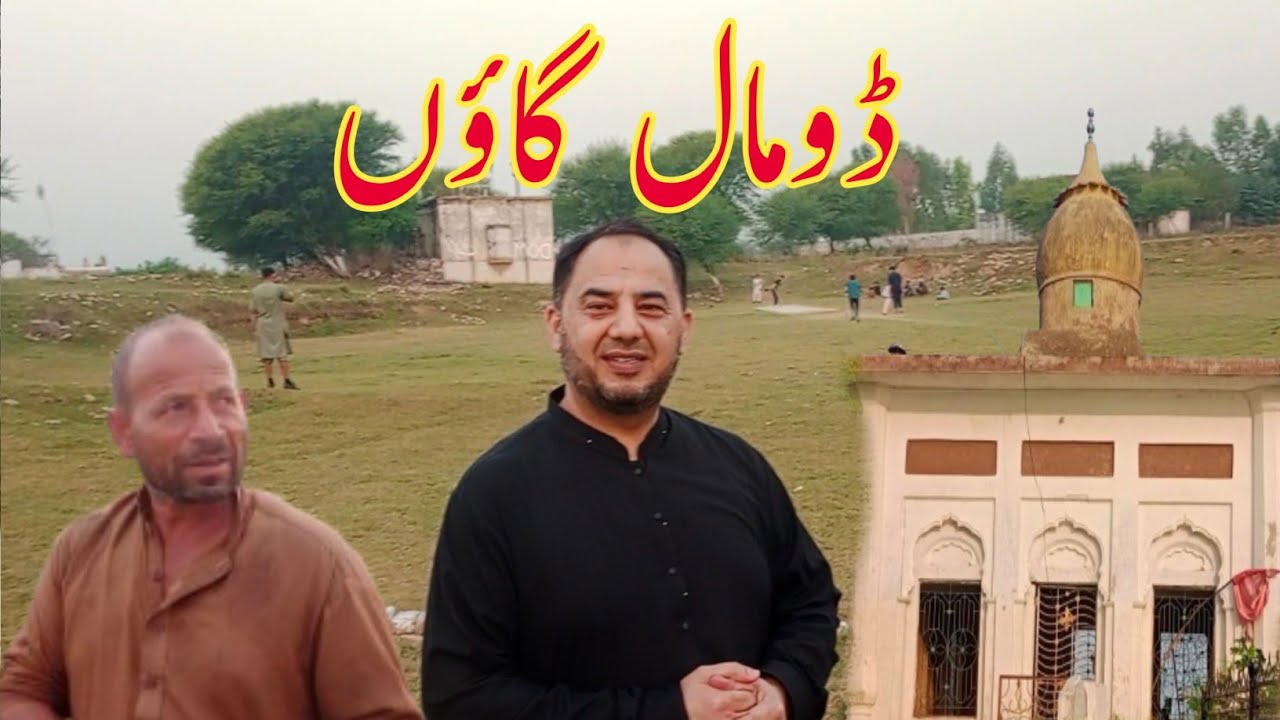 Mangala Dam and My Village Domal#video #new #mangala #mangladam #dam #village #villagevlog #my