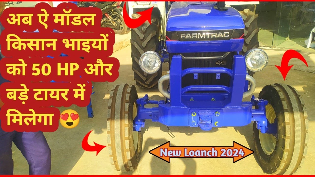 Escort कम्पनी ने इस टैक्टर में कर दिये बड़े बदलाव ??New Farmtrac 45 F27 Supermaxx 50Hp Tra.2024 ||