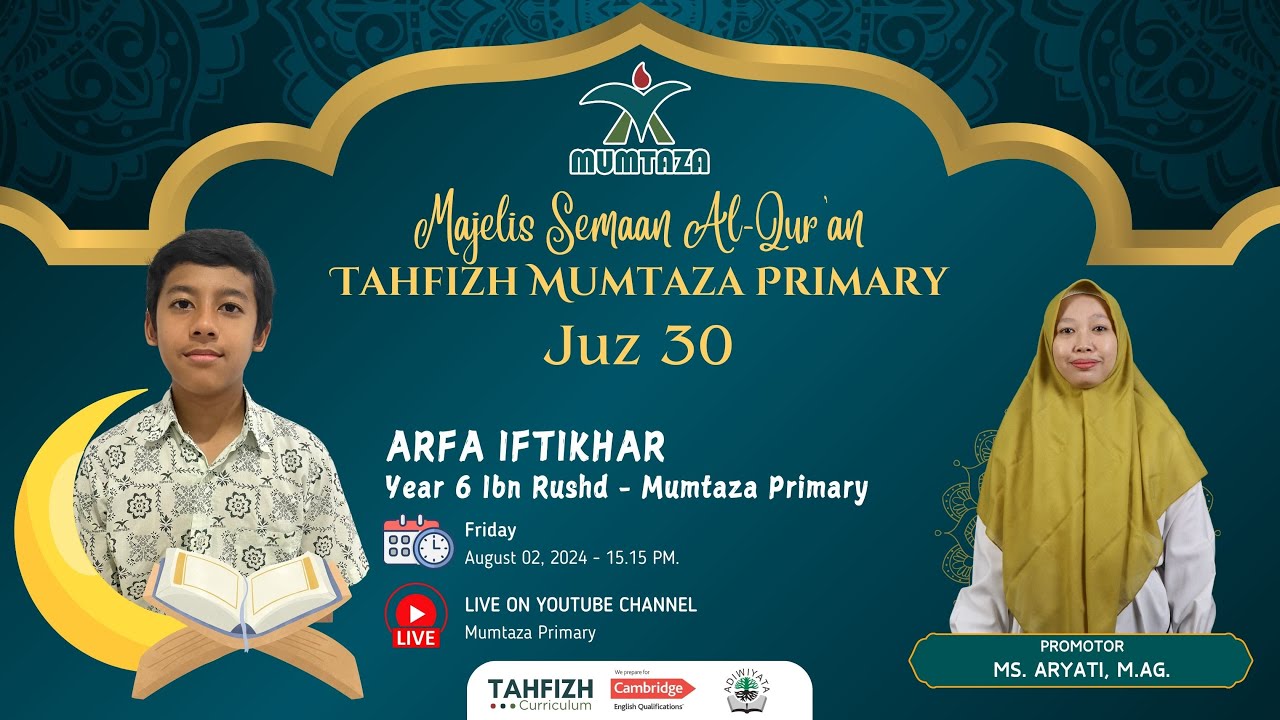 🔴 SEMAAN AL-QURAN JUZ 30 | MUMTAZA PRIMARY | ARFA IFRIKHAR
