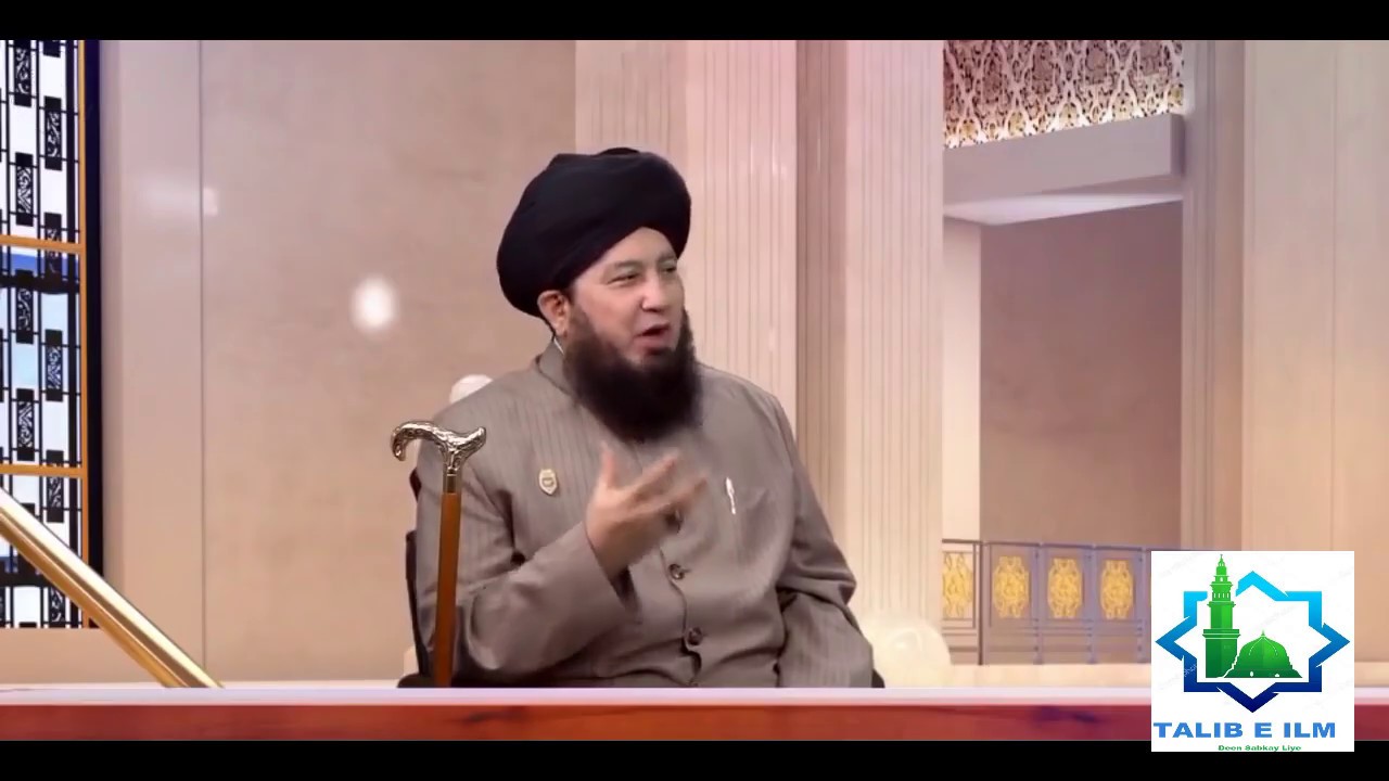 Autism Spectrum Disorder Khatam Hone ka Wazifa Dr. Mufti muneer ahmed akhoon