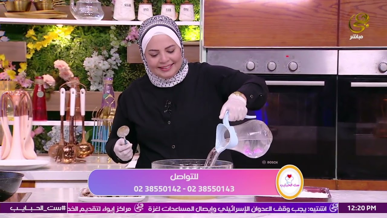 على طريقة 