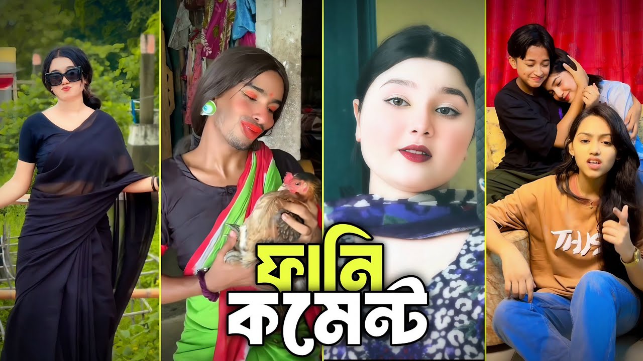 Bangla Funny Comments | Part 19 | Tiktok Funny Comments Reading | MrVatiza