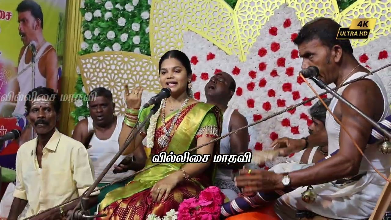 ✨தென்காசி💥இளம்💫புயல்💖வில்லிசை👸மாதவி #trending #viralvideo #sudalai #kunjanvilai #mathavi #villupattu