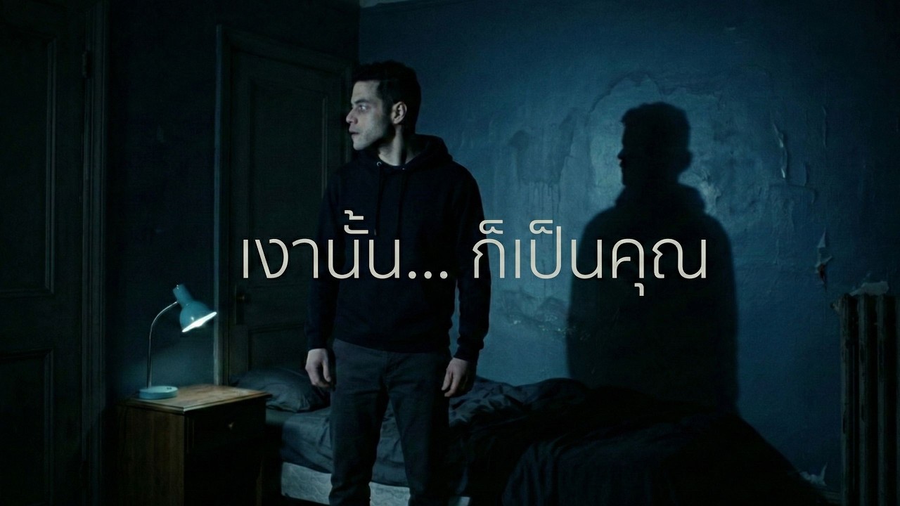 เงานั้น… ก็เป็นคุณ | Shadow Work คืออะไร? จิตวิทยาเงาและการเยียวยาด้านมืดในตัวเอง