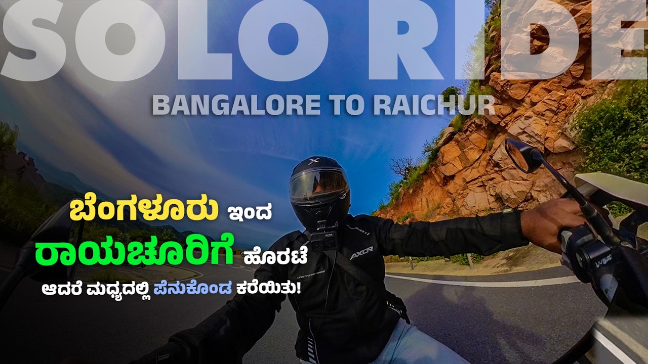 From Bangalore to My Roots| Soloride to Raichur via Penukonda Fort | Kannada Motovlog 440KM