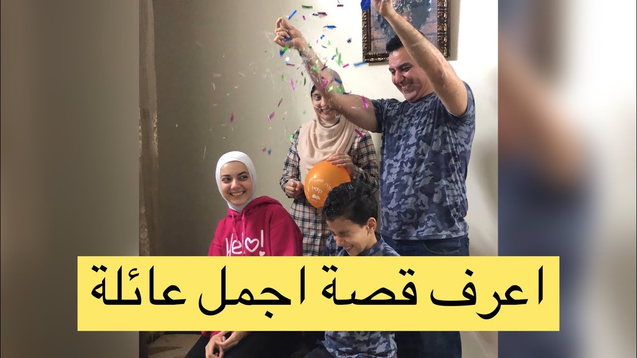 دول الي يستحقوا انهم يكونو تريند 