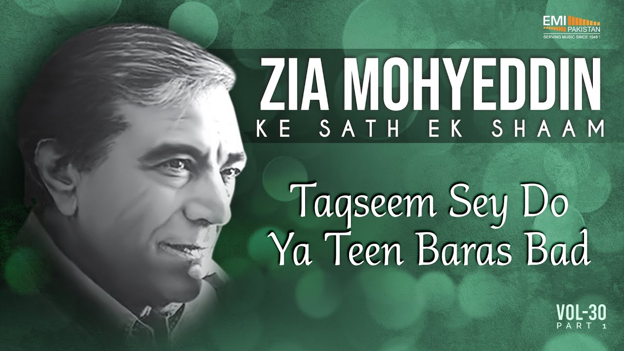 Taqseem Sey Do Ya Teen Baras Bad | Zia Mohyeddin Ke Sath Aik Shaam Vol.30