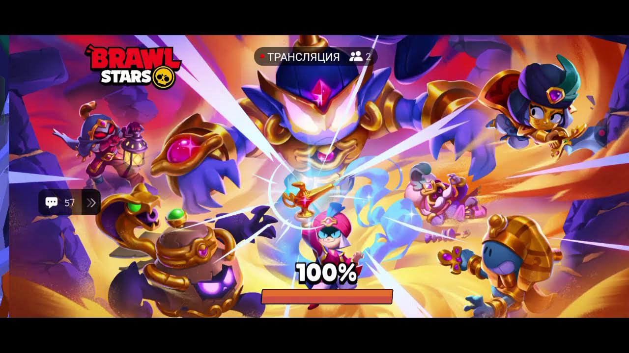 с нуля в brawl stars