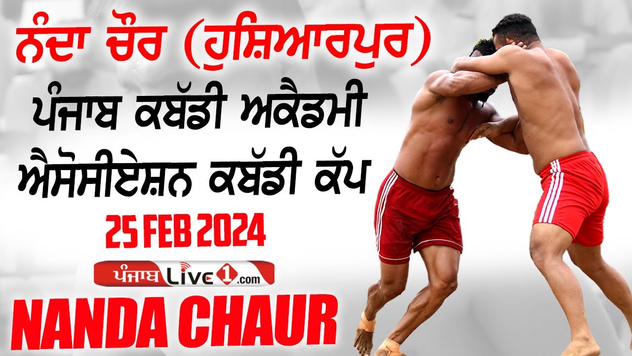 Nanda Chaur (Hoshiarpur) Kabaddi Cup 25 Feb 2024 Live Now