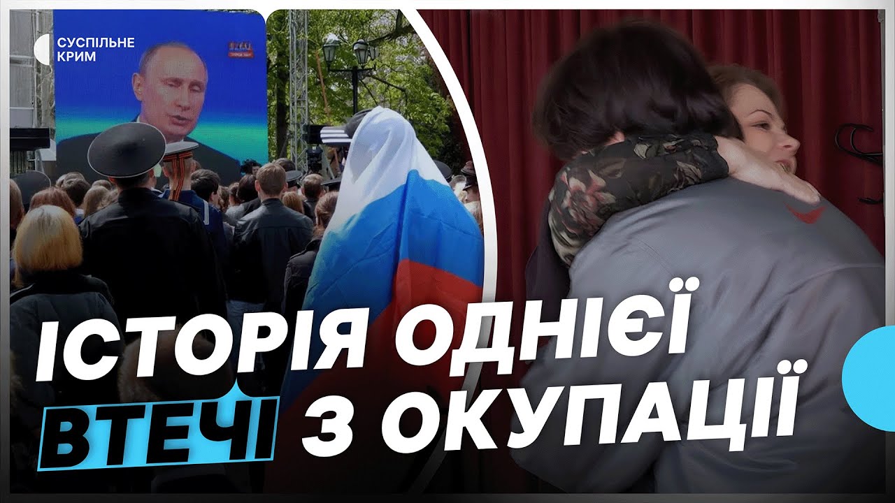Перша зустріч наживо: волонтерка допомогла кримчанину виїхати з окупованого півострова