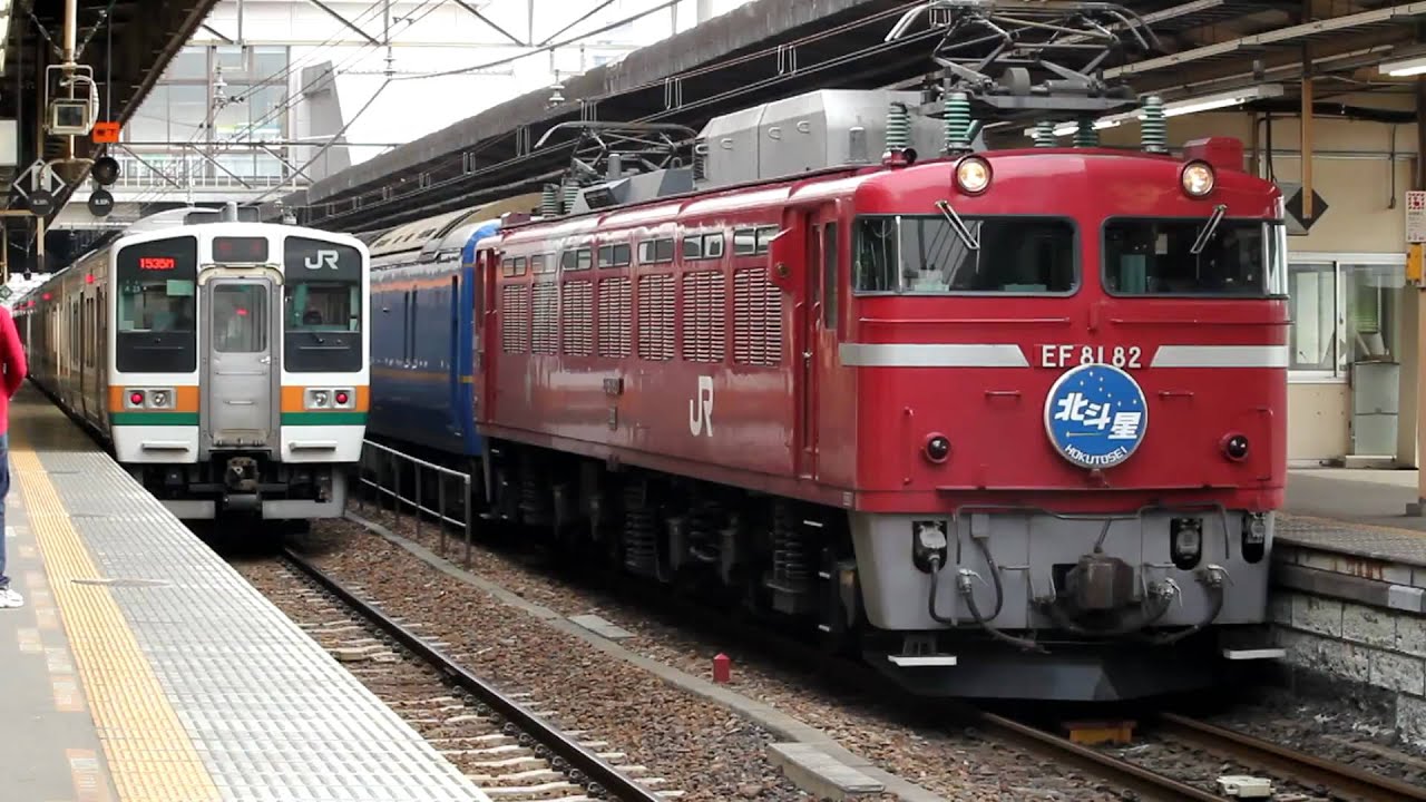 JR宇都宮線　EF81-82+24系25型 寝台特急「北斗星」　宇都宮発車④