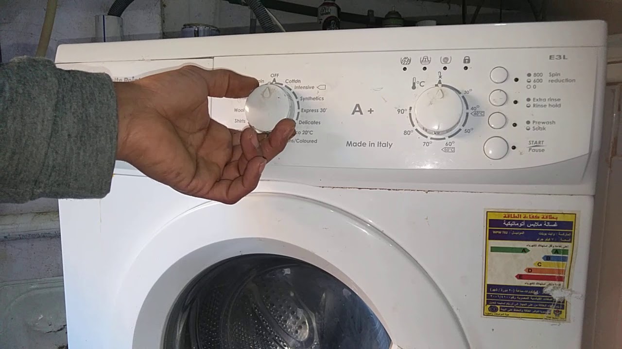 ازاى تشغل الغساله الاتوماتيك