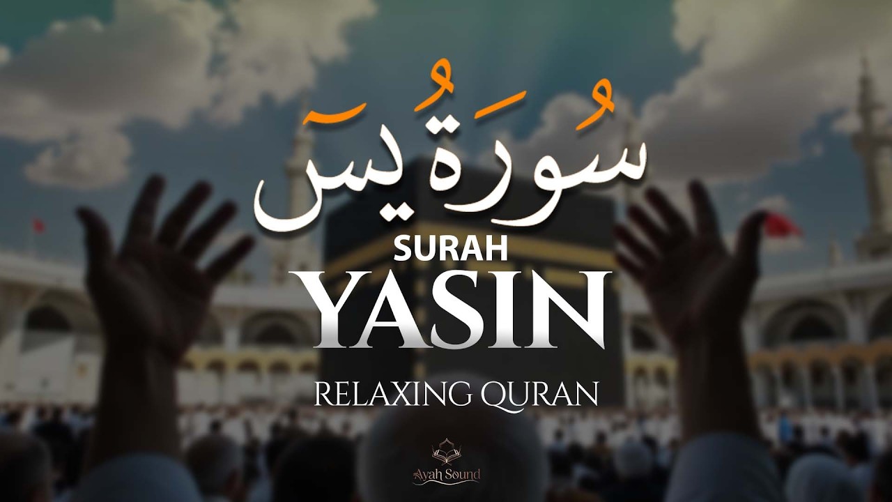 A Spiritual & Peaceful Recitation of Surah Yaseen | Sheikh Ragab Al-Nagar | Ayah sound ✅